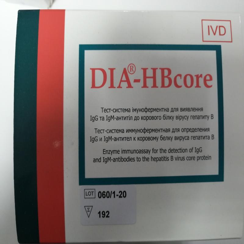 DIA®-HBcore №96